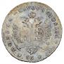 96 kopecks 1757 year