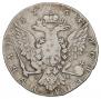 1 рубль 1763 года