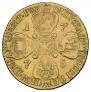 10 roubles 1775 year