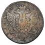 1 rouble 1775 year