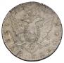 1 rouble 1779 year