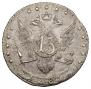 15 kopecks 1785 year