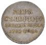 Token Coin 1791 year