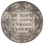 1 рубль 1797 года