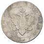 1 rouble 1802 year