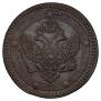5 kopecks 1802 year