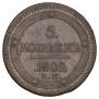 5 kopecks 1802 year