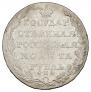 1 рубль 1804 года