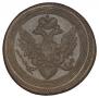 5 kopecks 1806 year