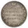 1 rouble 1807 year