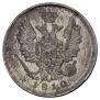 20 kopecks 1810 year