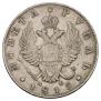 1 rouble 1815 year