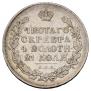 1 rouble 1815 year