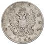 1 rouble 1816 year