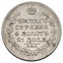 1 rouble 1816 year