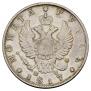1 rouble 1817 year