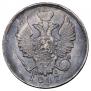 20 kopecks 1817 year