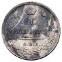 20 kopecks 1817 year