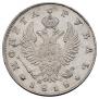 1 rouble 1818 year