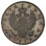 1 rouble 1818 year