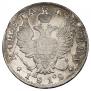Poltina 1818 year