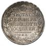 Poltina 1818 year