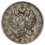 1 рубль 1819 года