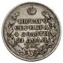 1 рубль 1819 года