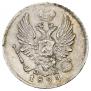 5 kopecks 1823 year