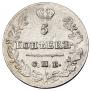 5 kopecks 1823 year