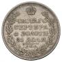 1 rouble 1825 year