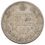 1 rouble 1828 year