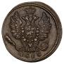 1 kopeck 1828 year