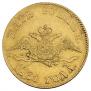 5 рублей 1831 года