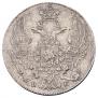 10 kopecks 1833 year