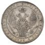1,5 рубля - 10 злотых 1834 года