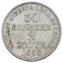 30 копеек - 2 злотых 1836 года