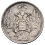 20 копеек 1838 года