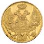 5 roubles 1842 year