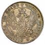 Poltina 1842 year