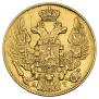 5 рублей 1843 года