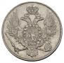 3 рубля 1843 года