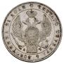 1 rouble 1843 year