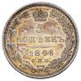 5 kopecks 1846 year