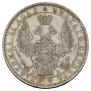 1 rouble 1851 year
