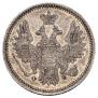 5 копеек 1857 года