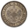 25 kopecks 1859 year