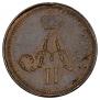 Polushka 1859 year