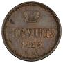 Polushka 1859 year
