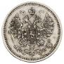 5 kopecks 1862 year